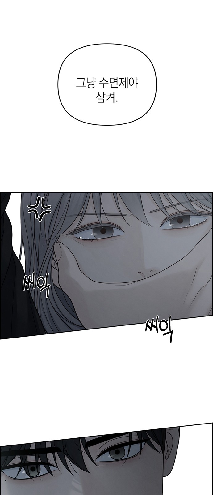 54 페이지