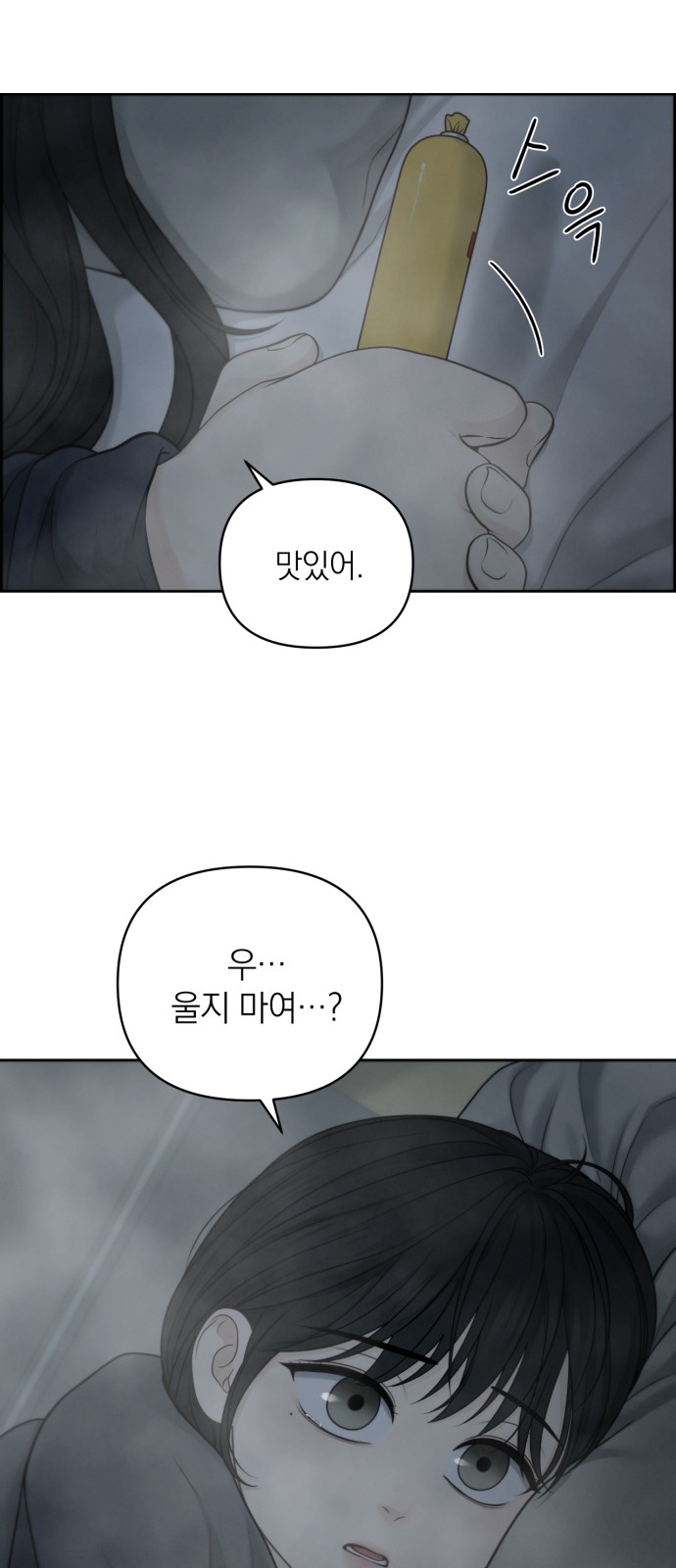 44 페이지