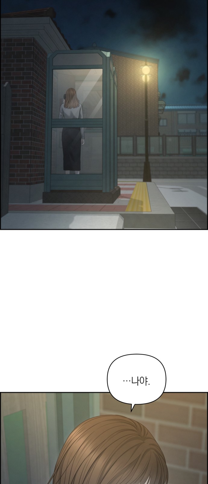 55 페이지