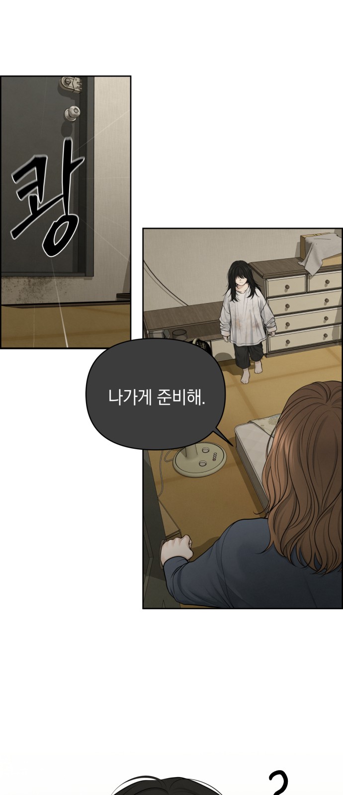 26 페이지