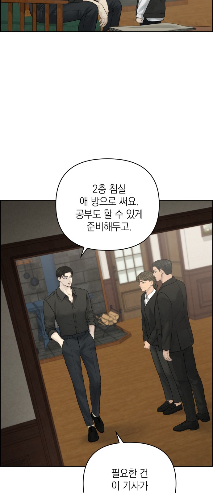 46 페이지