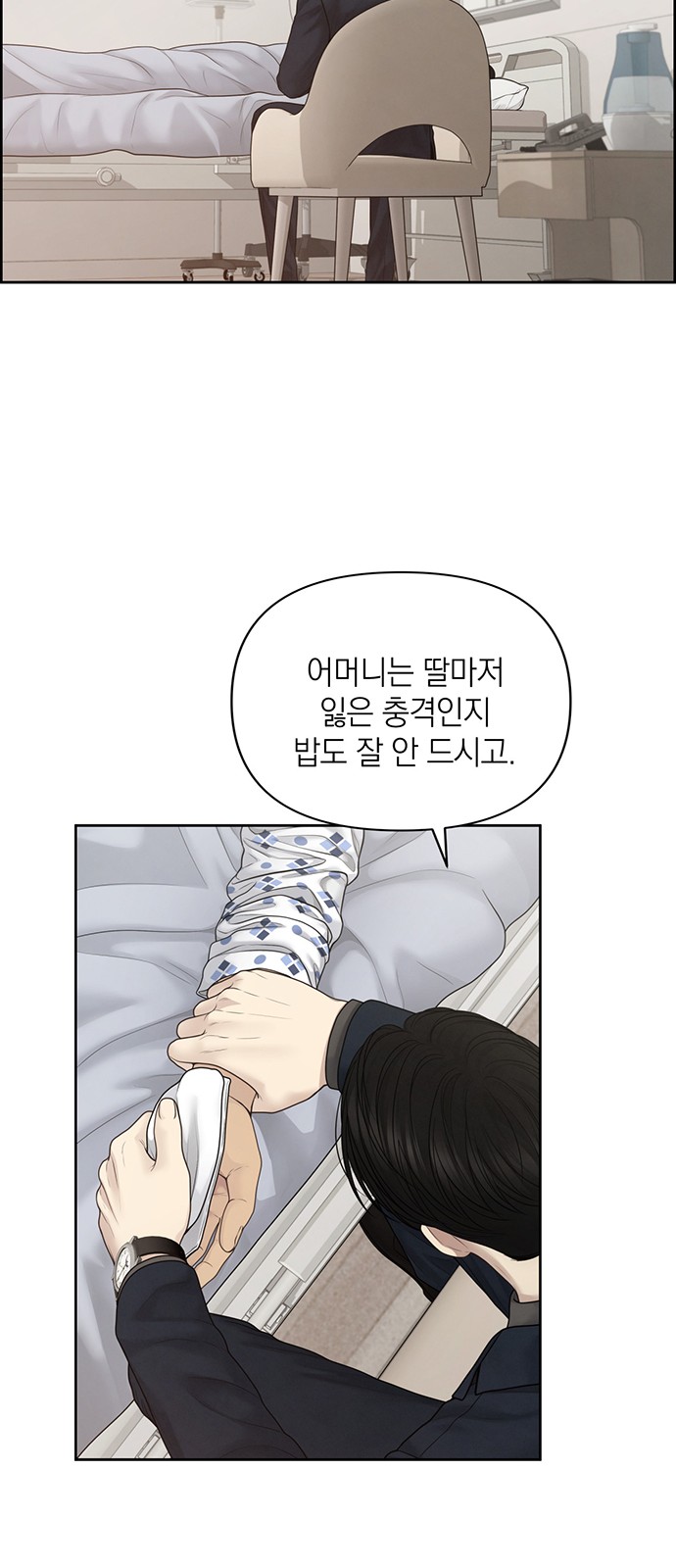 50 페이지