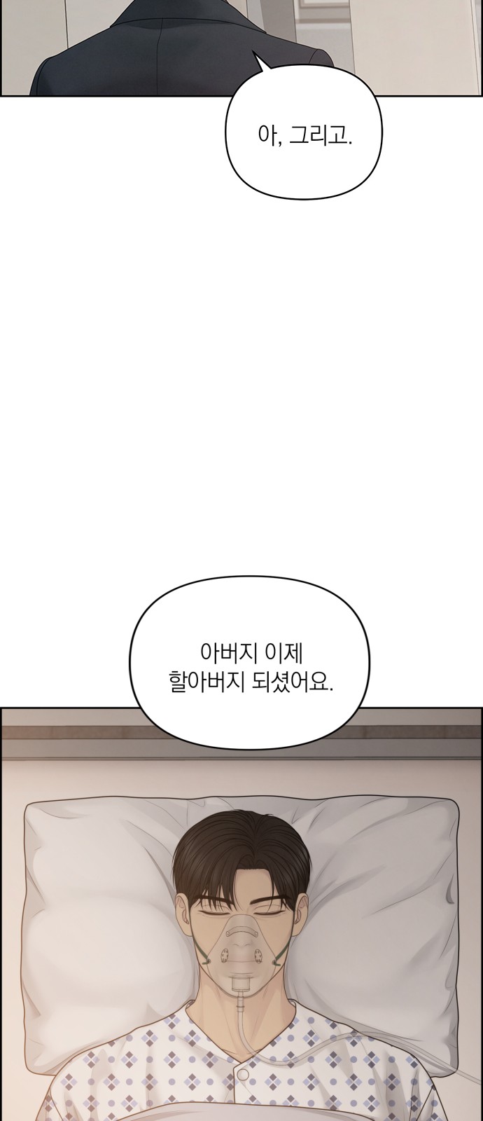 61 페이지