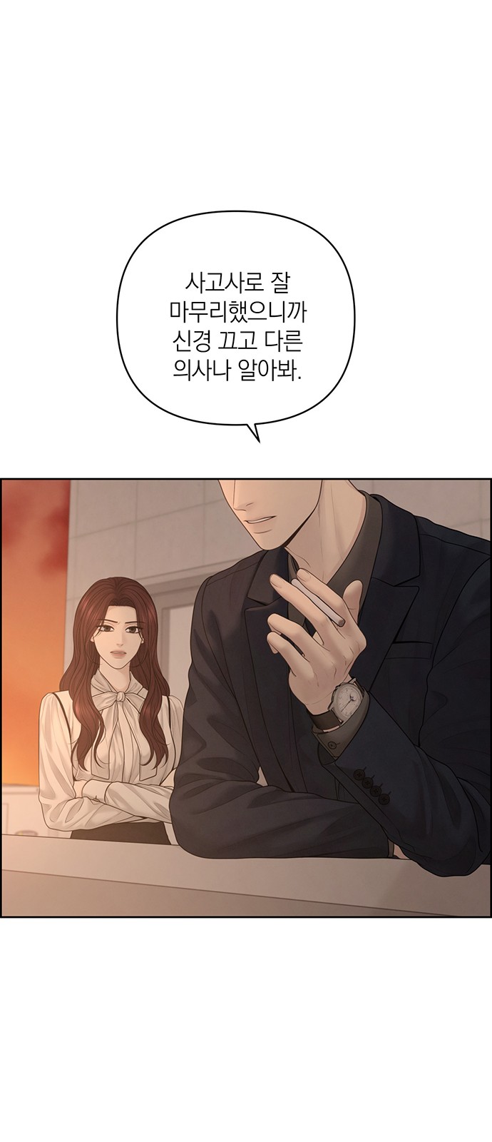 69 페이지