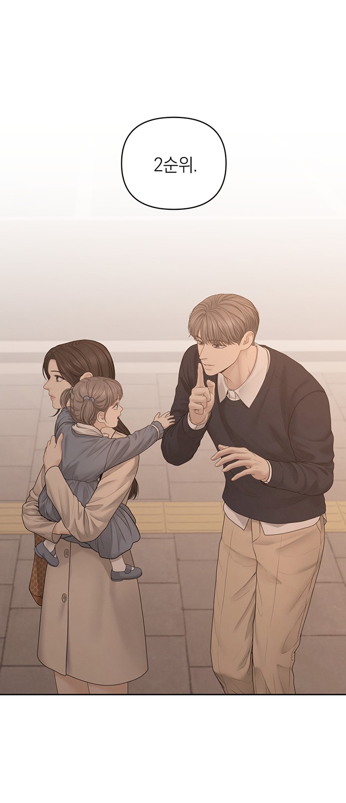 71 페이지
