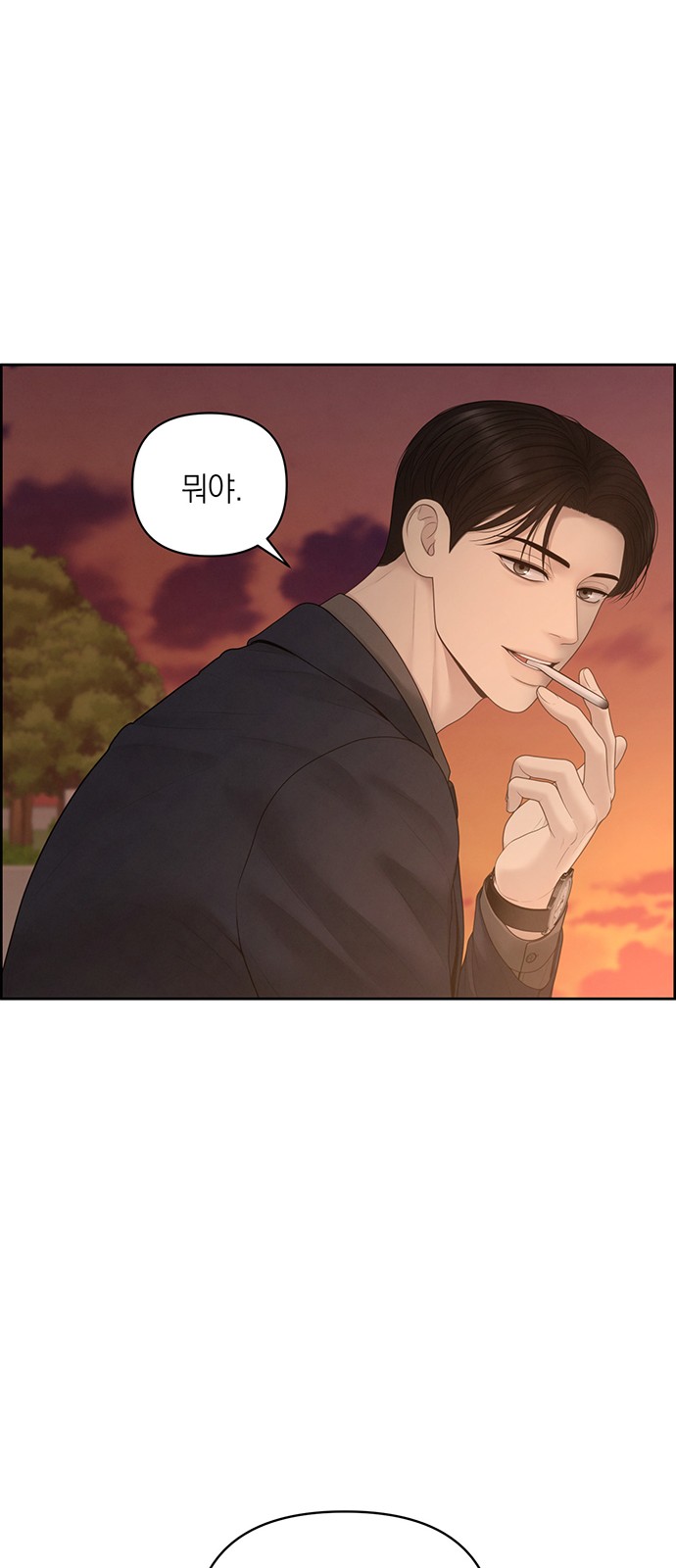 75 페이지