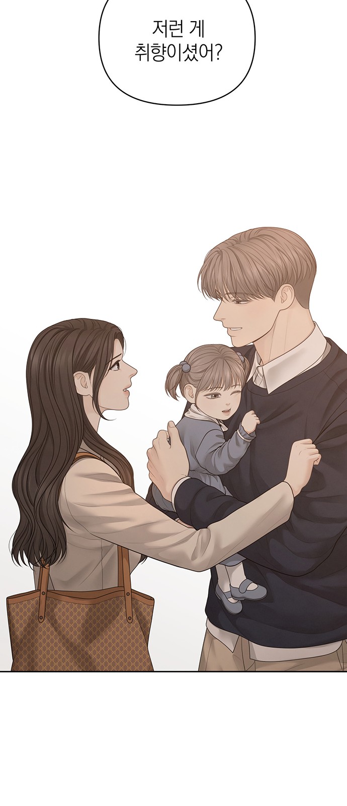 76 페이지