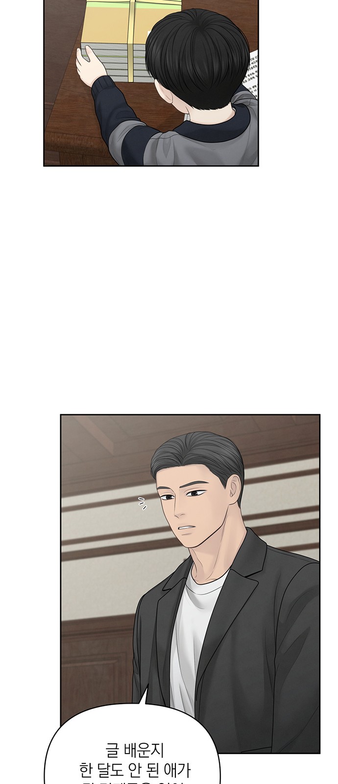 28 페이지