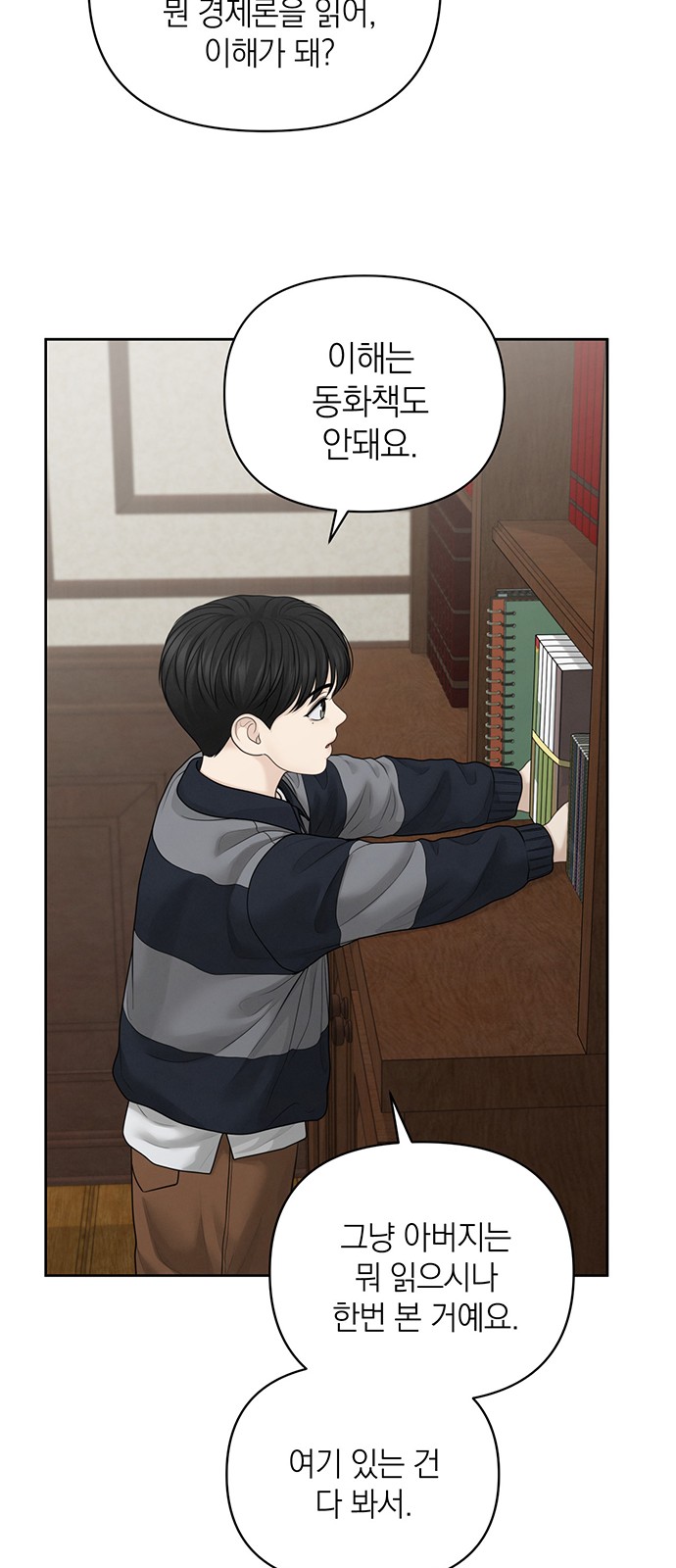 29 페이지