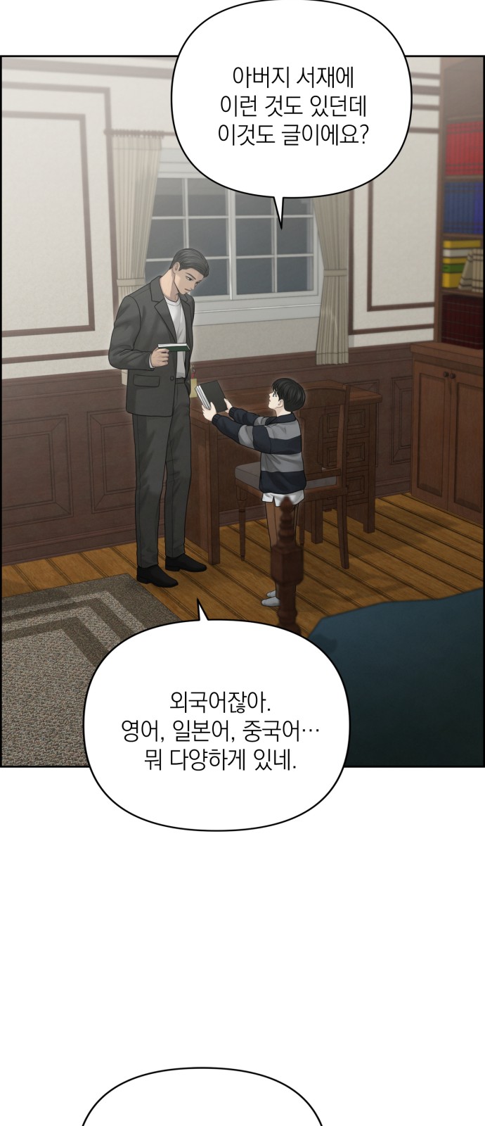 31 페이지