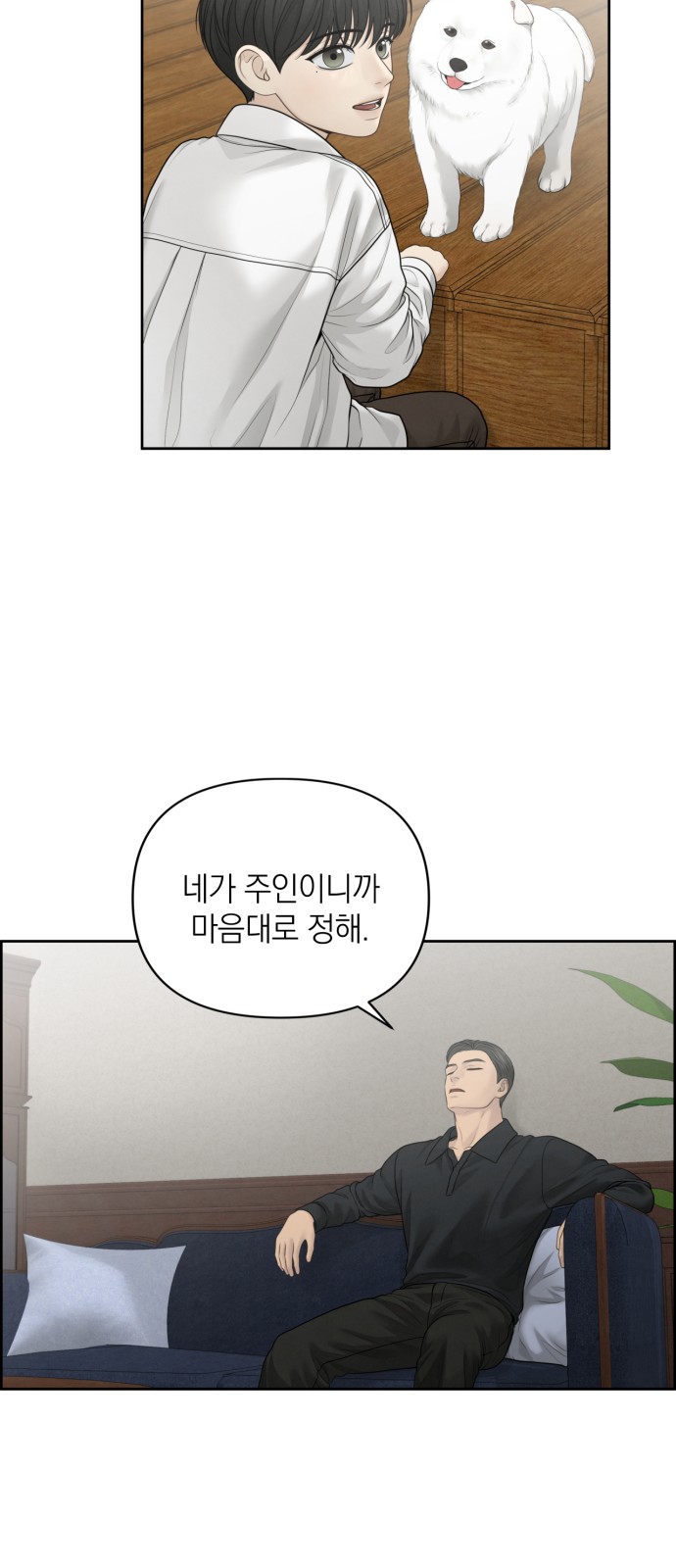 37 페이지