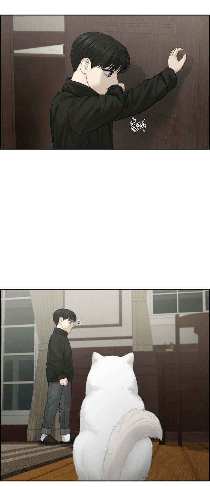 53 페이지