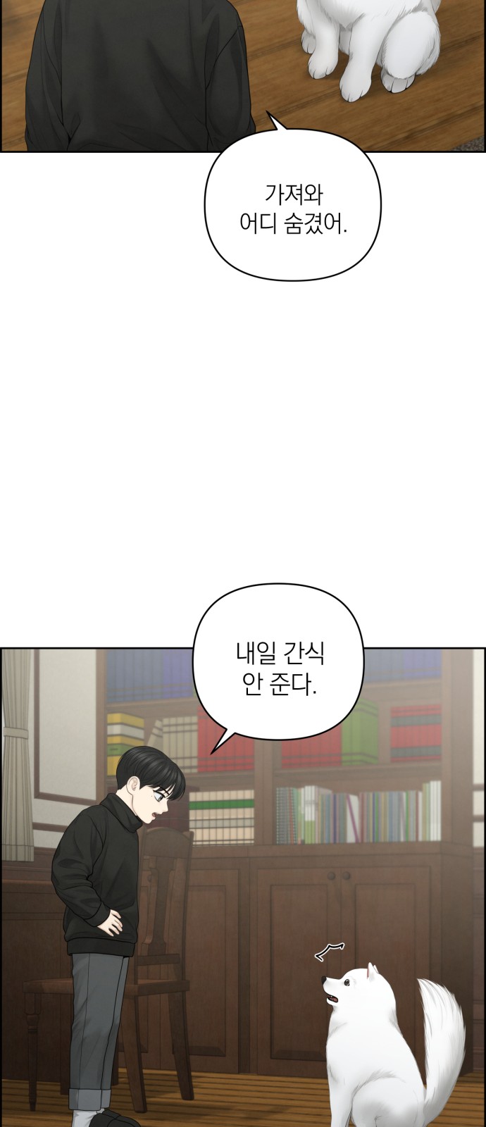 55 페이지