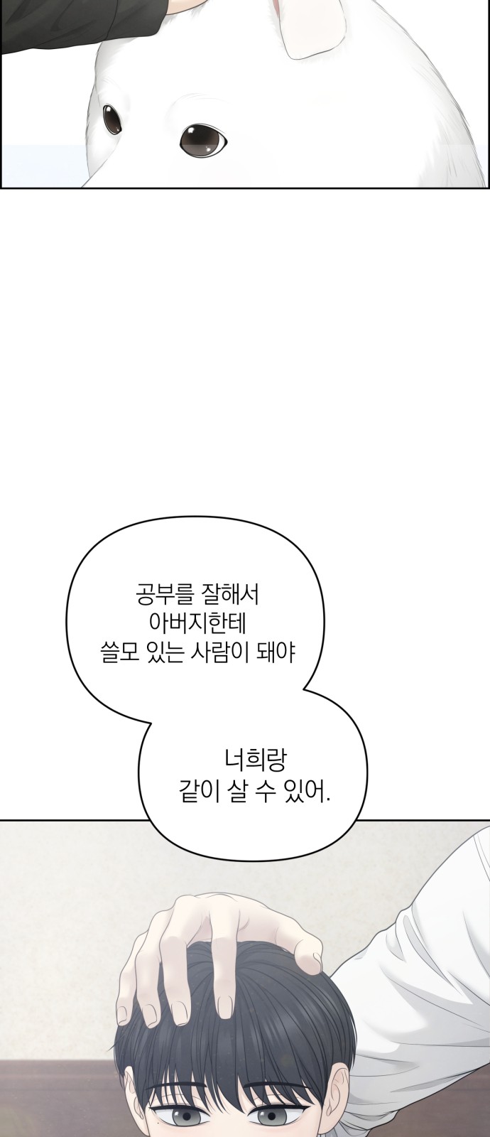 57 페이지