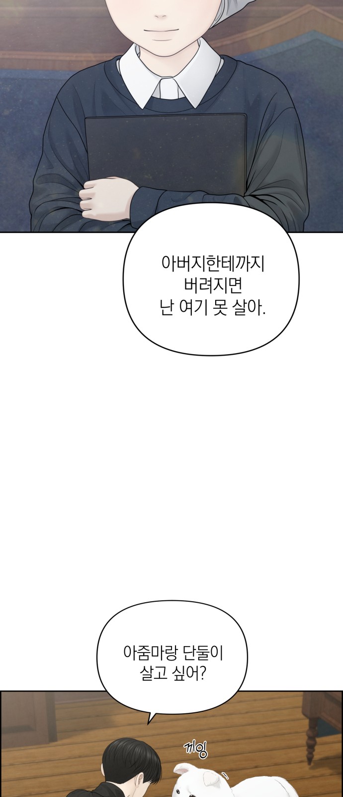 58 페이지