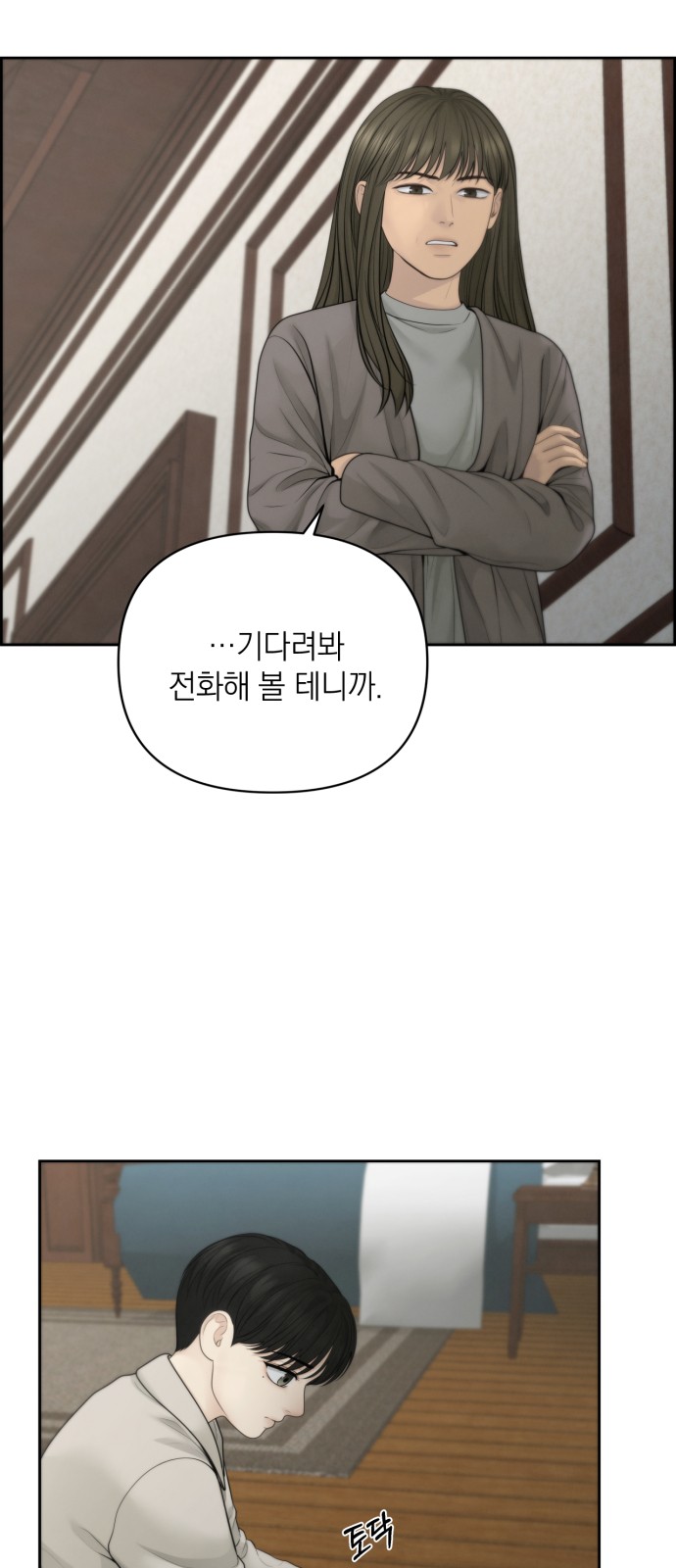 30 페이지