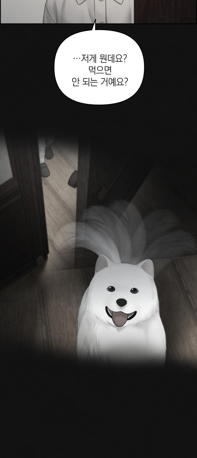 33 페이지