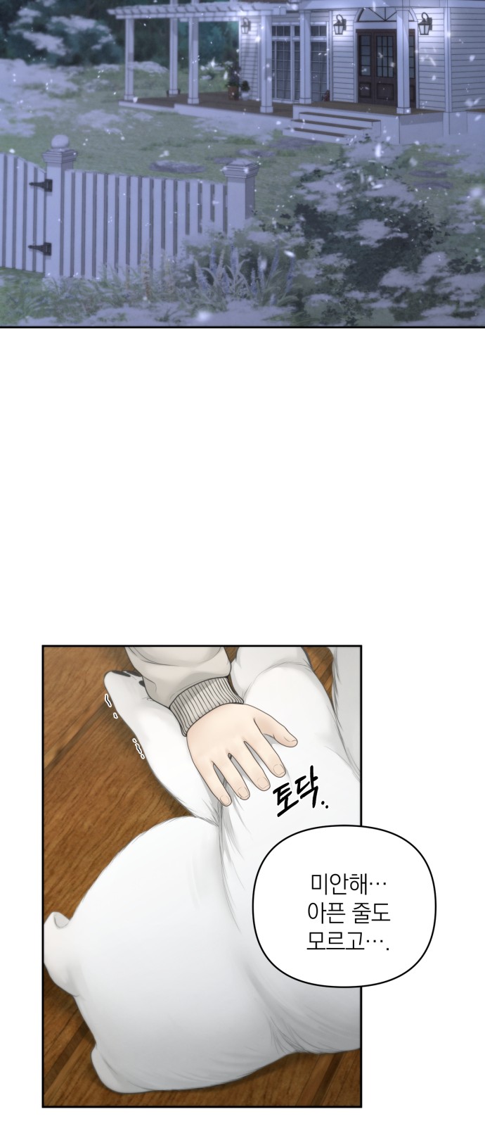 39 페이지