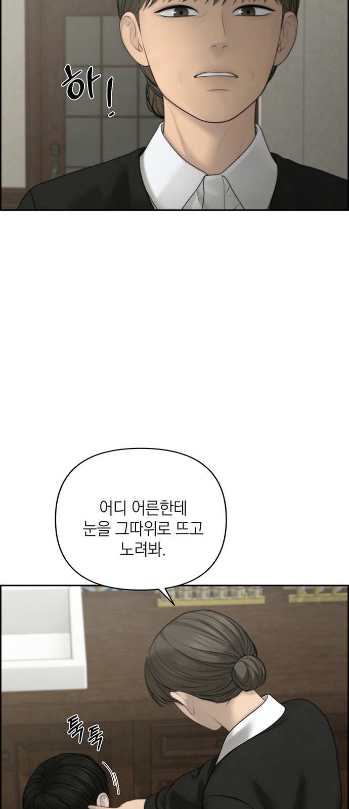 54 페이지