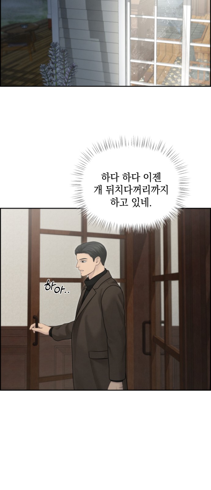 64 페이지