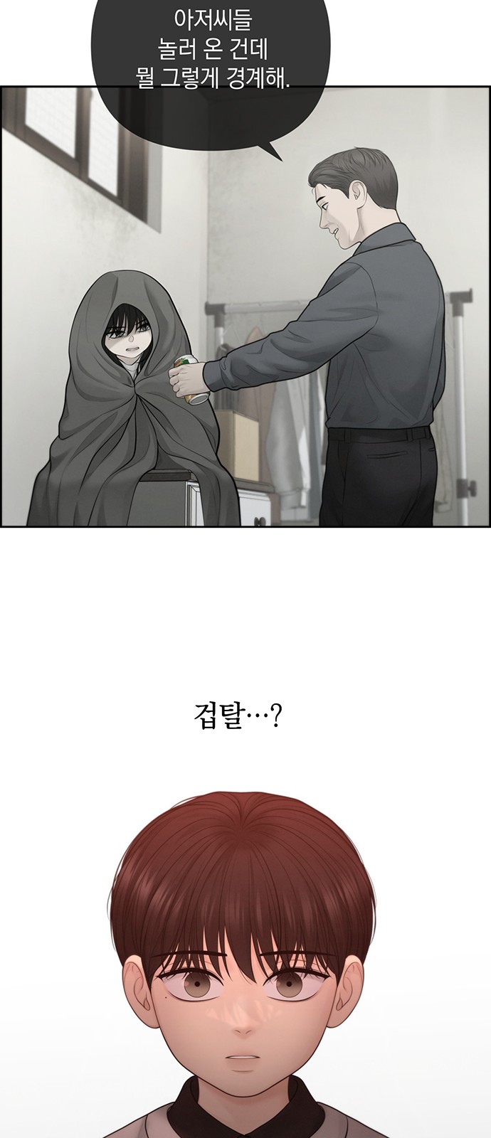 19 페이지