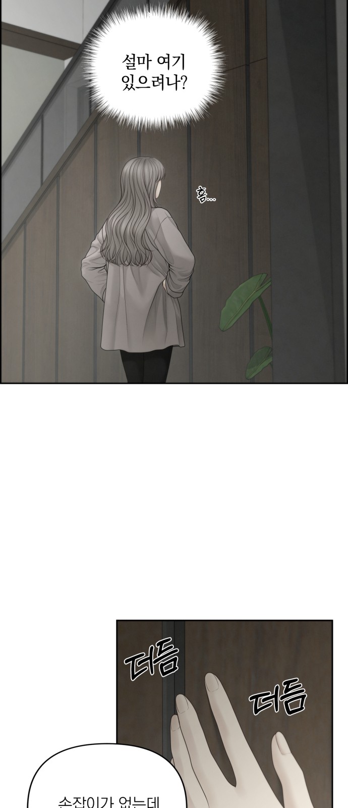 39 페이지