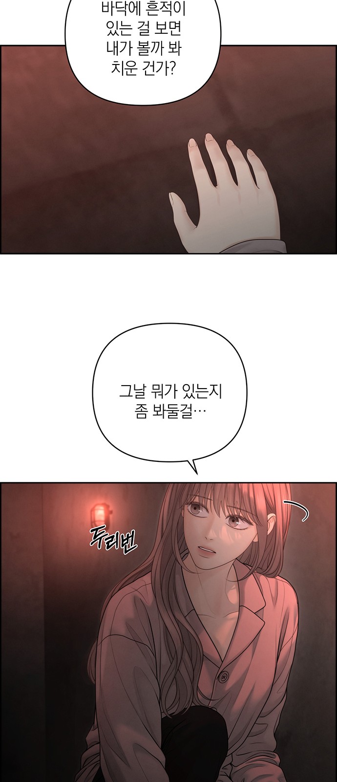 47 페이지