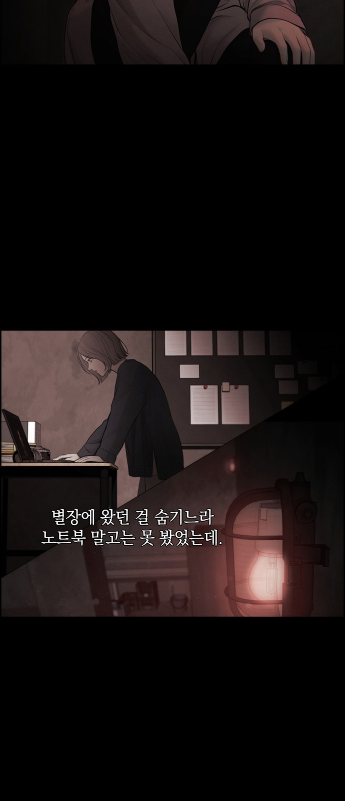 48 페이지