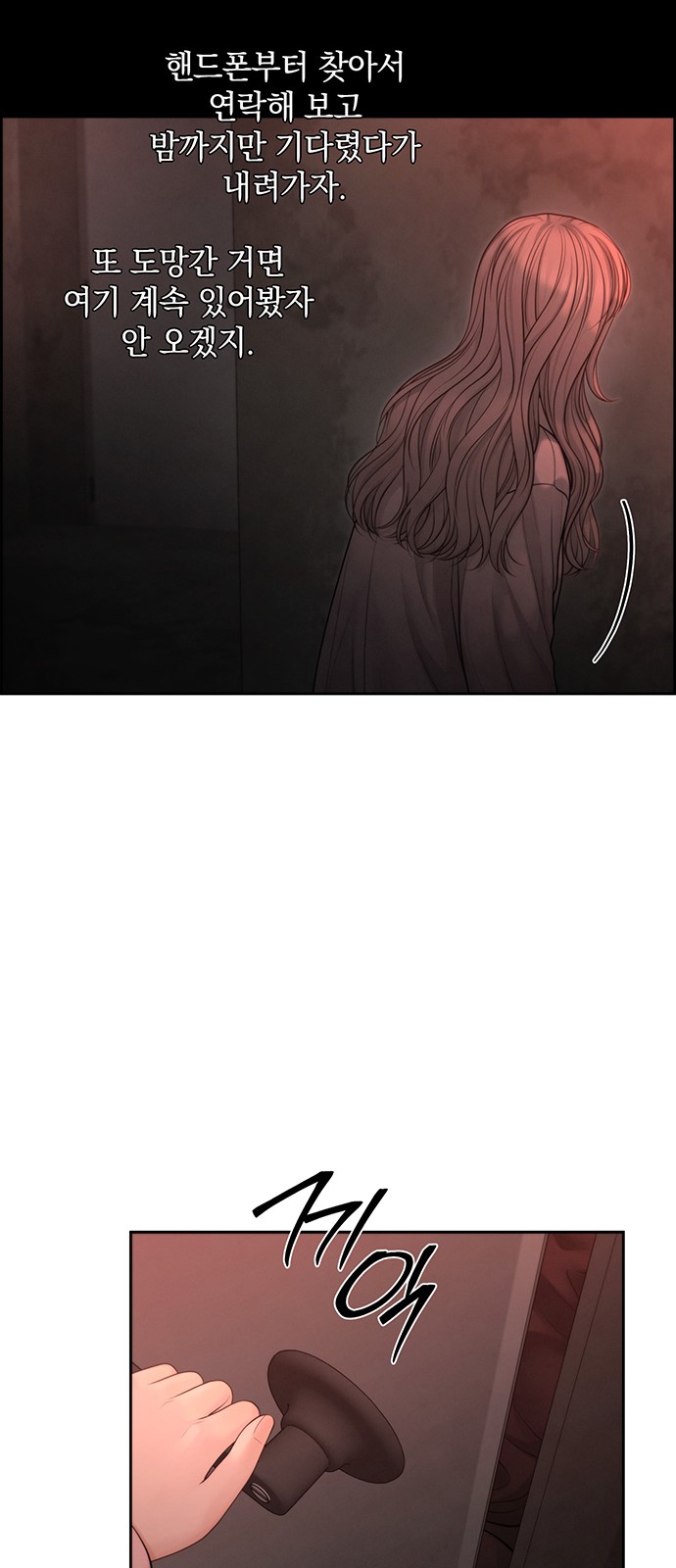 49 페이지