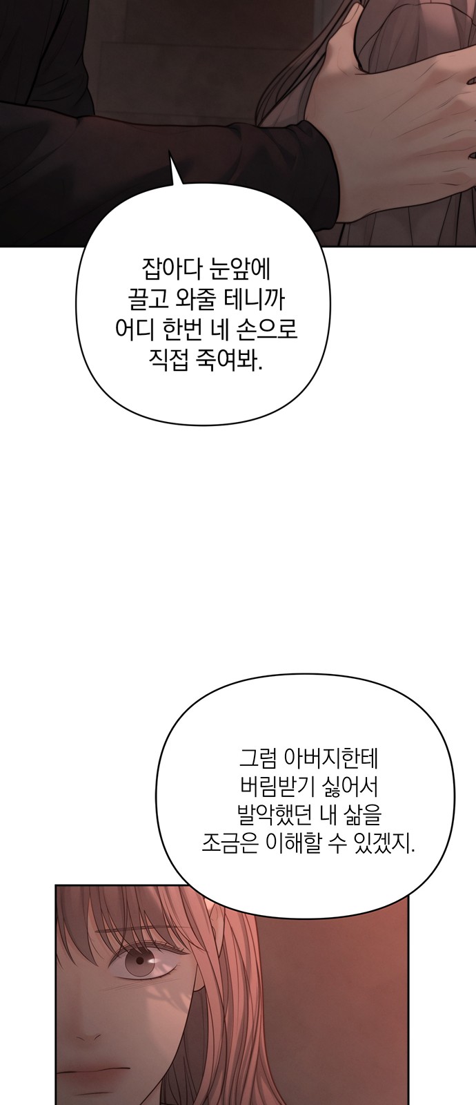 63 페이지