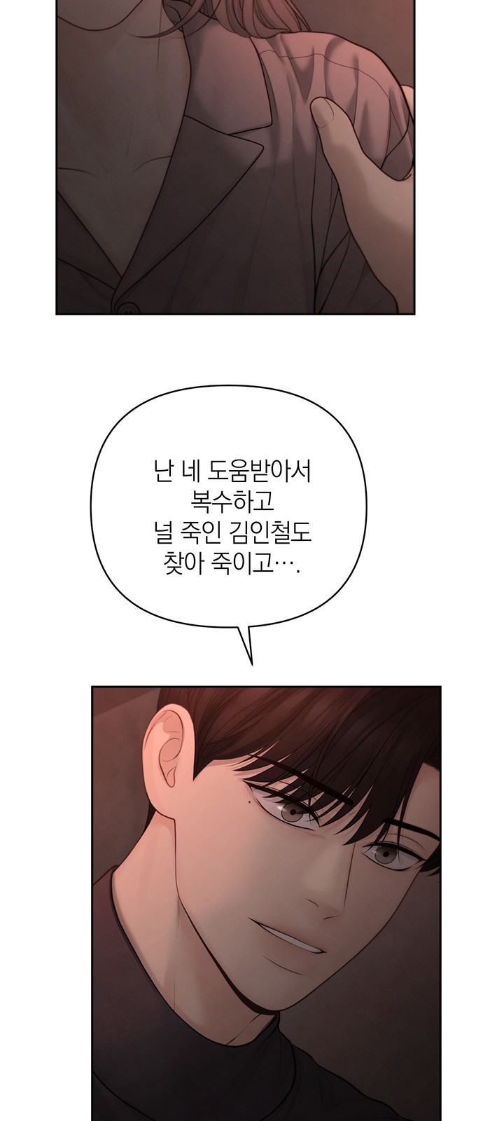 64 페이지