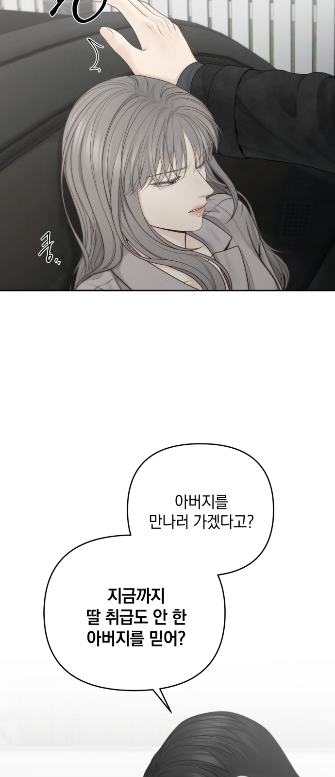 44 페이지