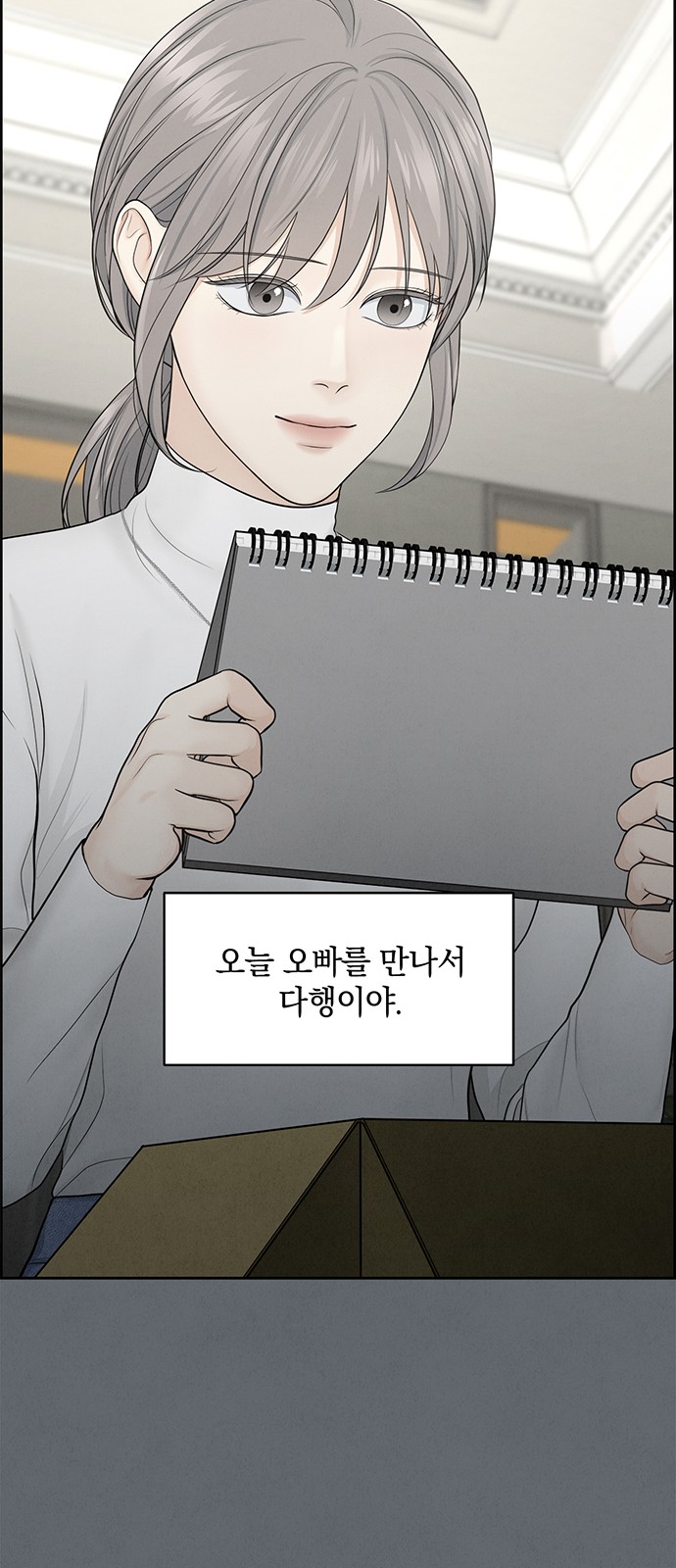 3 페이지