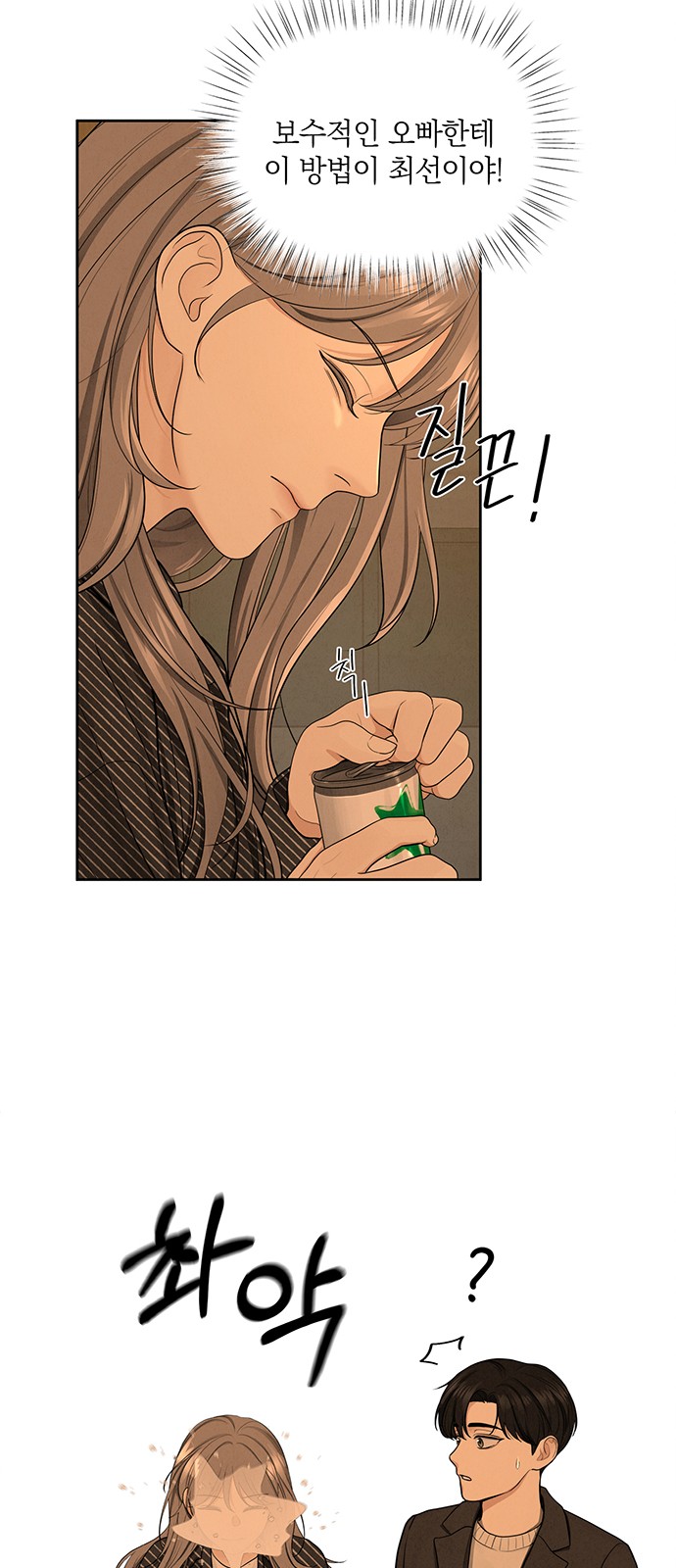 34 페이지