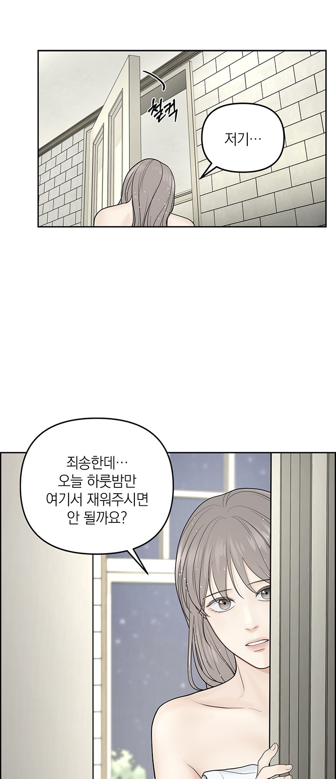 42 페이지