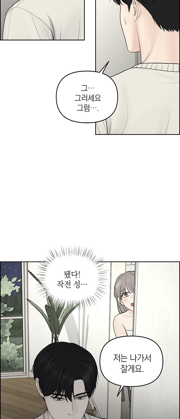 44 페이지