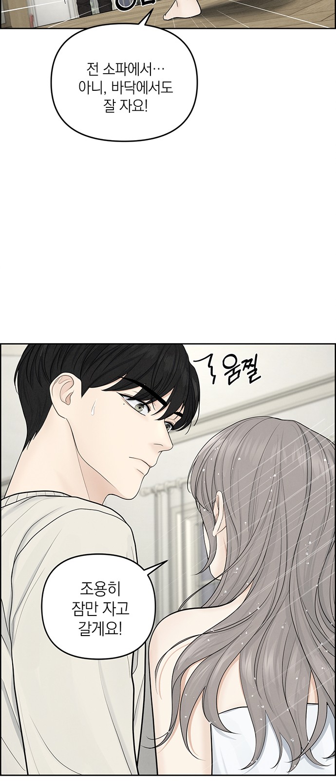 48 페이지