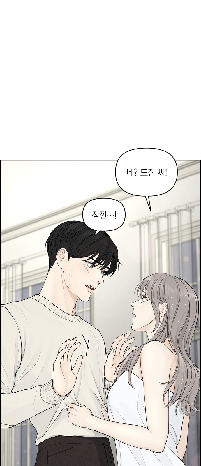 49 페이지