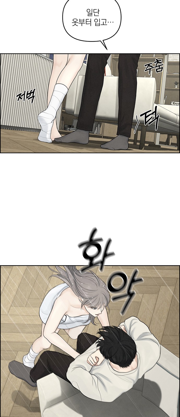 52 페이지