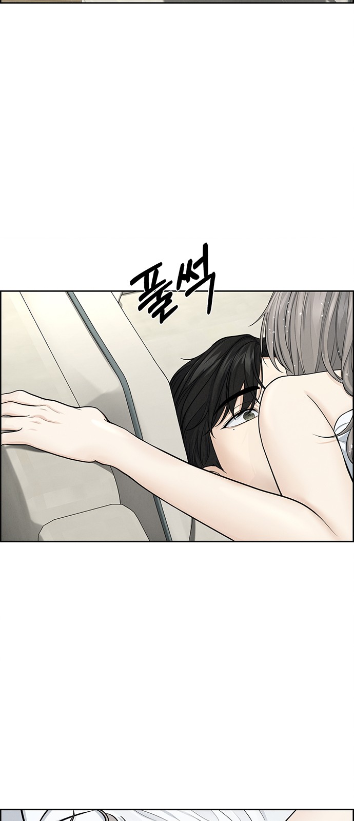 53 페이지