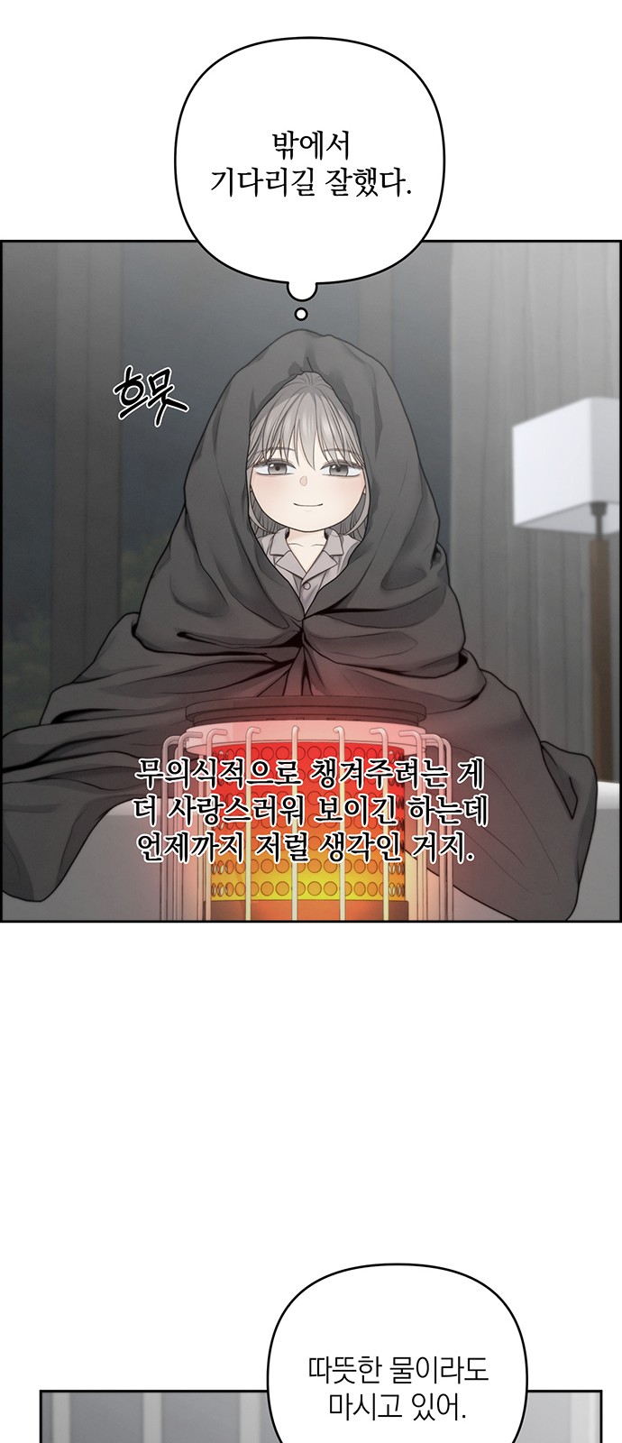21 페이지