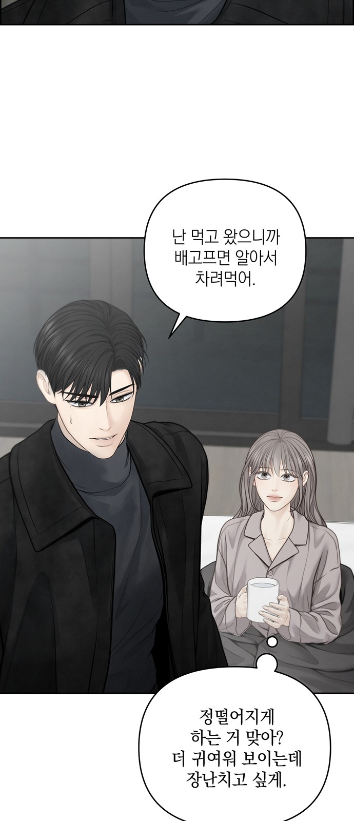 24 페이지