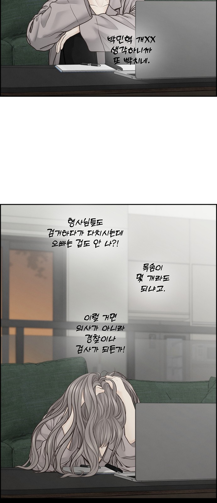 3 페이지