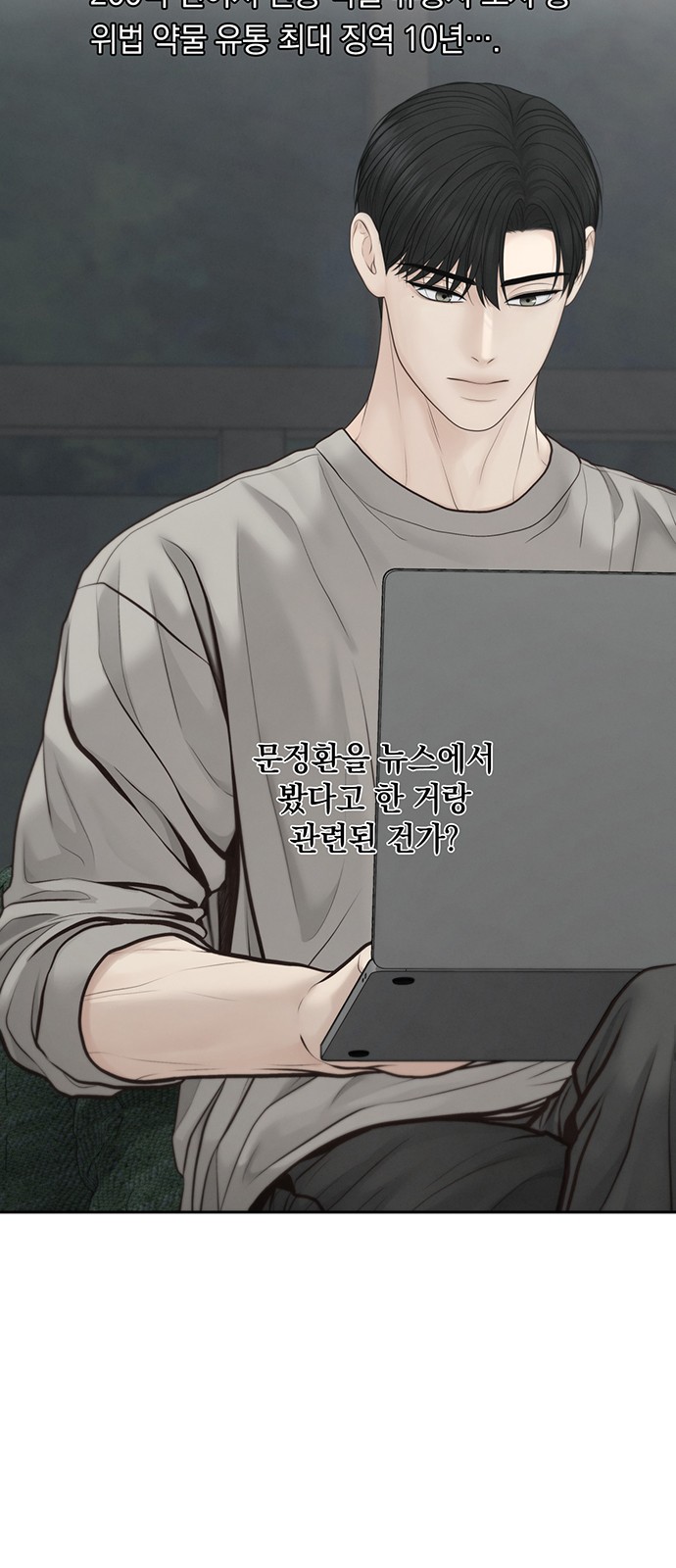 35 페이지