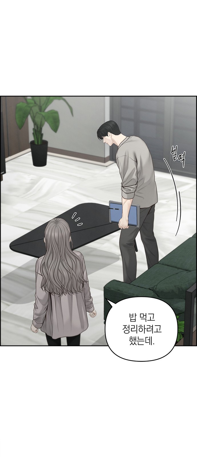 37 페이지