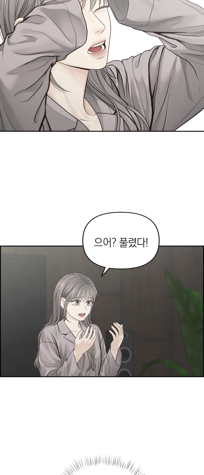 54 페이지