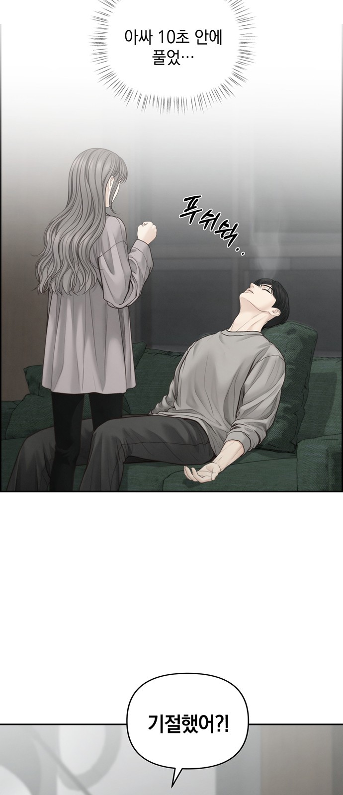 55 페이지