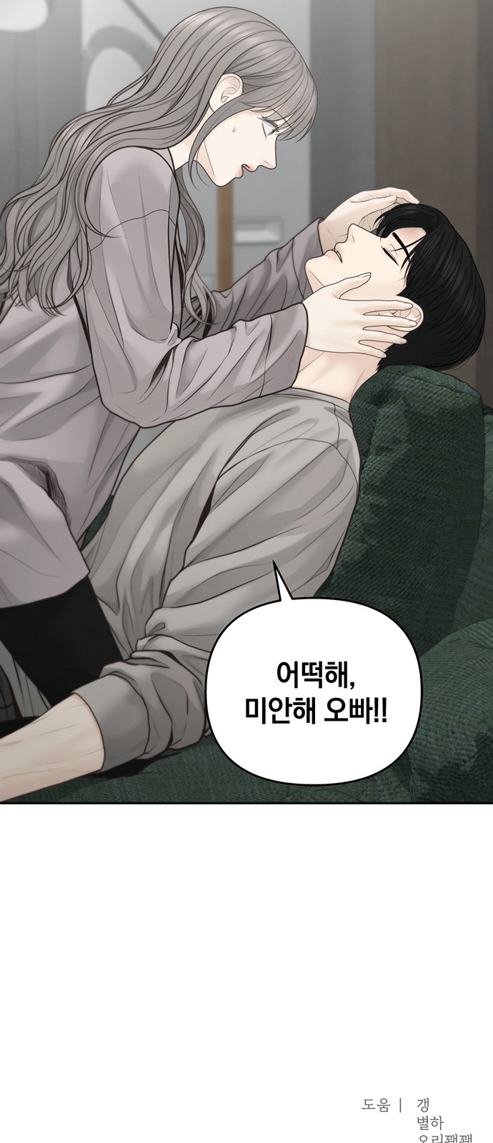 56 페이지