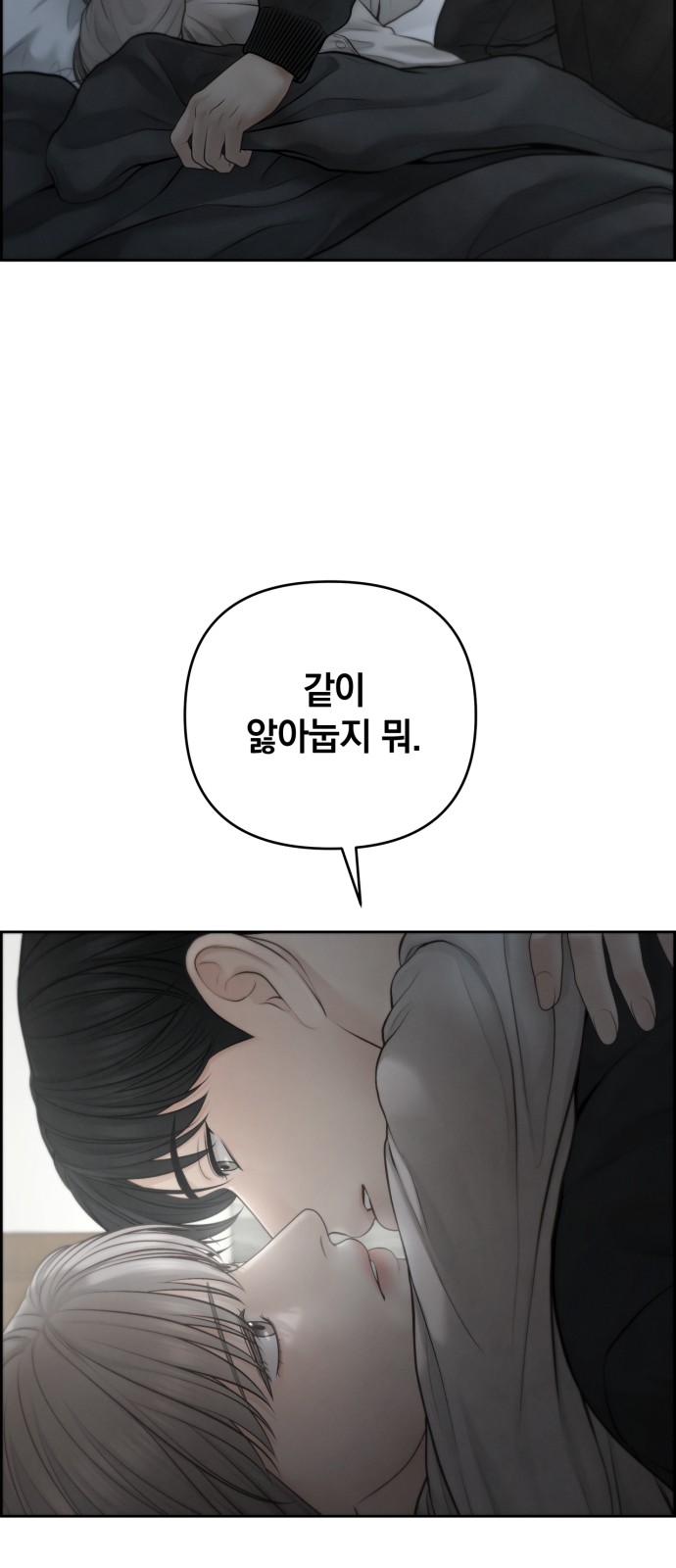 49 페이지