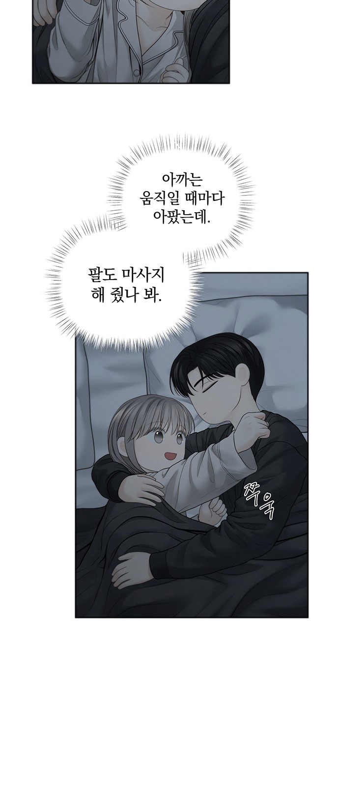 23 페이지